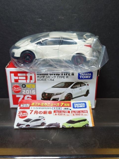 ★赤箱トミカ76★ホンダ シビックTYPE R(FK2)★ < ホビー ★赤箱トミカ76★ホンダ シビックTYPE R(FK2)★ < ホビーの