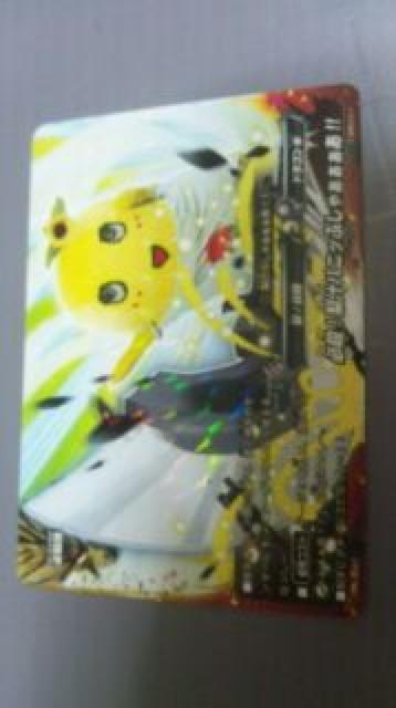 バディファイト ふなっしー 未使用 トレカ 雑誌付録 < トレーディングカード バディファイト ふなっしー 未使用 トレカ 雑誌付録 < トレーディングカードの