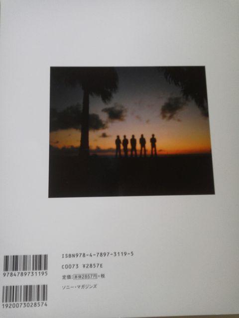 _N SHINE 2ND ARTIST BOOK FROM TOHOSHINKI\j[E}KWY  ^gObY 