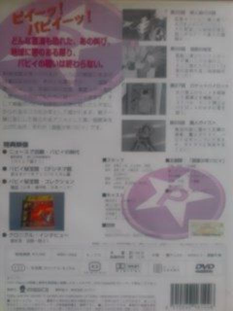 VNpsC-DVDF  CD/DVD/rfI 