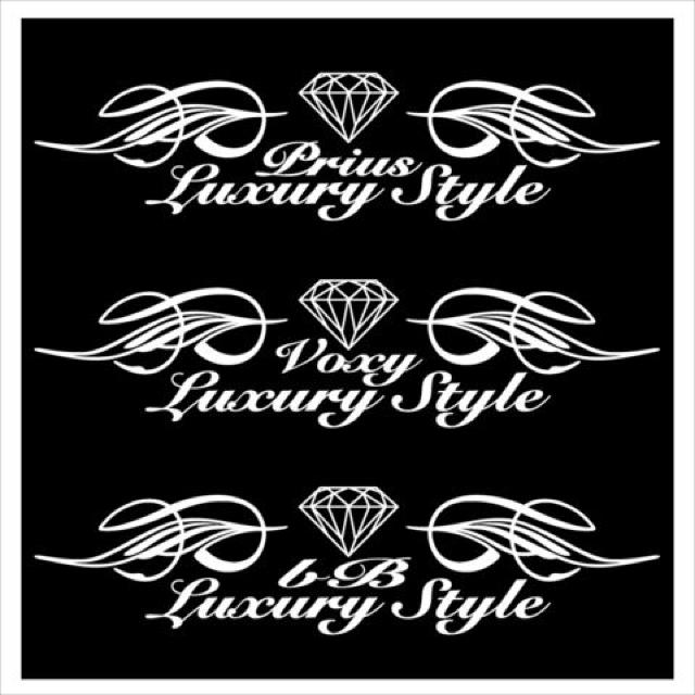 ピンスト プリウス  Luxury Style  50センチ < 自動車/バイク ピンスト プリウス  Luxury Style  50センチ < 自動車/バイク