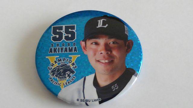 埼玉西武ライオンズパ優勝記念シークレット缶バッジver.2 55 秋山翔吾選手 < レジャー/スポーツ  埼玉西武ライオンズパ優勝記念シークレット缶バッジver.2 55 秋山翔吾選手  < レジャー/スポーツの