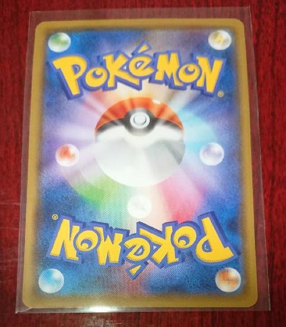 |PJ[h  i}RuV SM9b 013/054 254