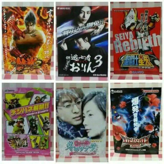 �p�`���R�E�p�`�X����K�C�h�����q30���Z�b�g �� �z�r�[�� 