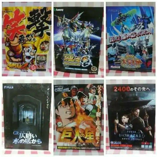 �p�`���R�E�p�`�X����K�C�h�����q30���Z�b�g �� �z�r�[�� 