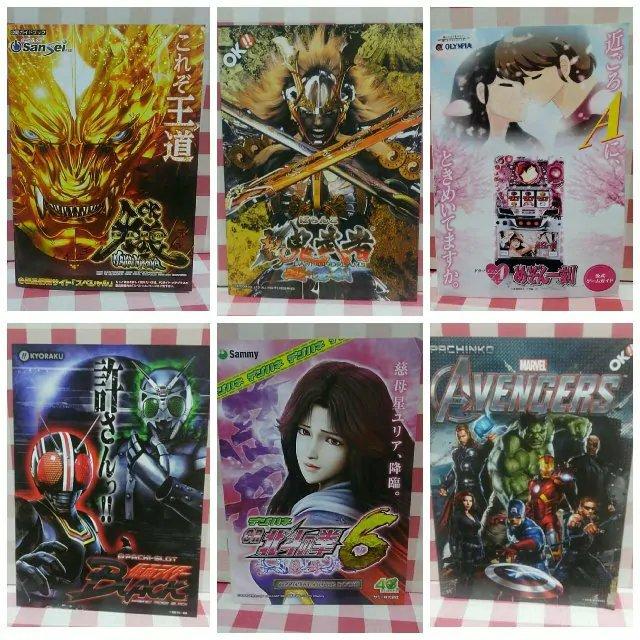 �p�`���R�E�p�`�X����K�C�h�����q30���Z�b�g �� �z�r�[�� 