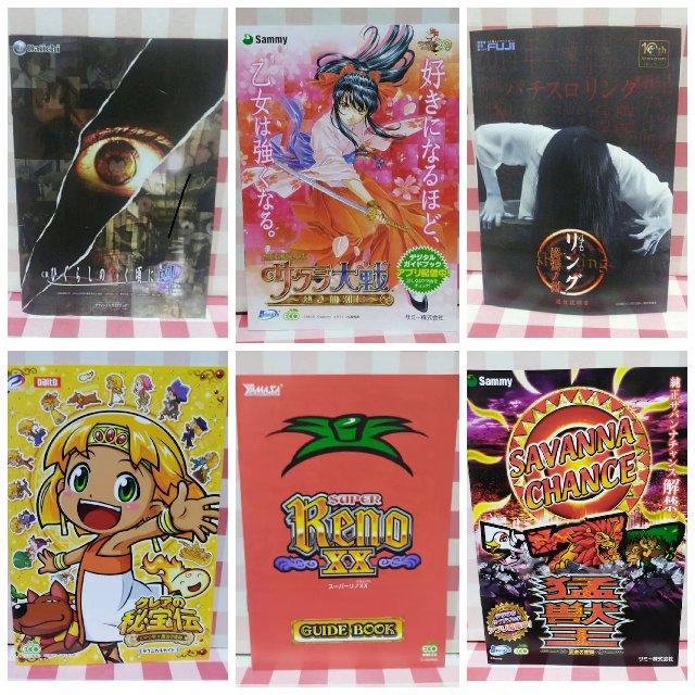 �p�`���R�E�p�`�X����K�C�h�����q30���Z�b�g �� �z�r�[�� 