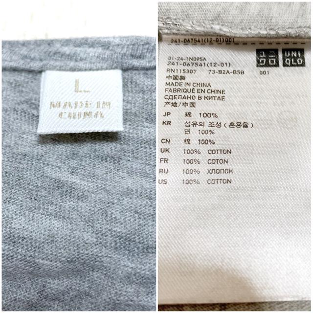 yusedzRbg[XێVTVc/UNIQLO/O[/k