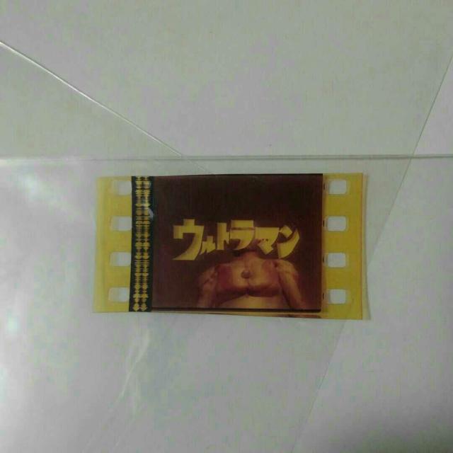 ウルトラマン8mmフィルムカット < ホビー ウルトラマン8mmフィルムカット < ホビーの