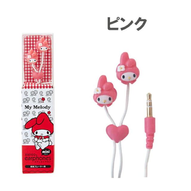 【マイメロディ】遮音性高いカナルタイプ!3サイズイヤーキャップ ハートステレオイヤホン ピンク < アニメ/コミック/キャラクター 【マイメロディ】遮音性高いカナルタイプ!3サイズイヤーキャップ ハートステレオイヤホン ピンク < アニメ/コミック/キャラクターの