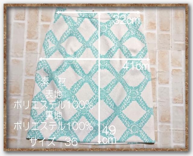 �s���L�[&�_�C�A���@�v�����g�X�J�[�g�@���~�� �� �u�����h�� 