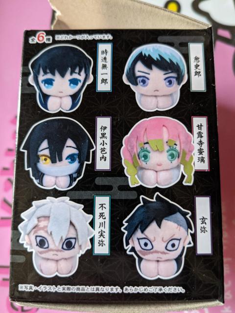 鬼滅☆はぐキャラコレクションC☆甘露寺蜜璃☆マスコット < アニメ/コミック/キャラクター 鬼滅☆はぐキャラコレクションC☆甘露寺蜜璃☆マスコット < アニメ/コミック/キャラクターの
