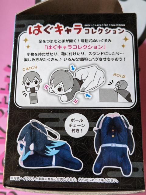 鬼滅☆はぐキャラコレクションC☆甘露寺蜜璃☆マスコット < アニメ/コミック/キャラクター 鬼滅☆はぐキャラコレクションC☆甘露寺蜜璃☆マスコット < アニメ/コミック/キャラクターの