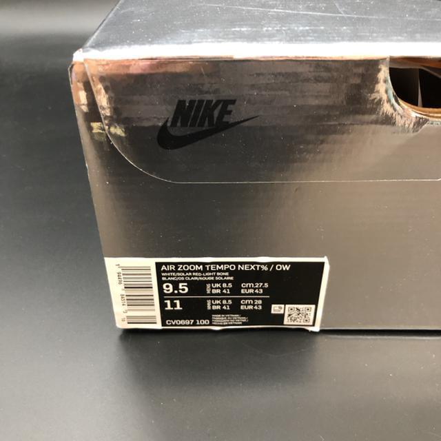 【27.5cm】NIKE AIR ZOOM TEMPO NEXT% / OW < ブランド 【27.5cm】NIKE AIR ZOOM TEMPO NEXT% / OW < ブランドの