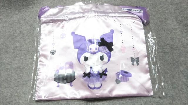 N~ Вg[gobO   Aj/R~bN/LN^[ 