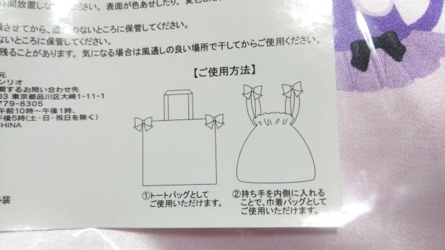 N~ Вg[gobO  Aj/R~bN/LN^[ 