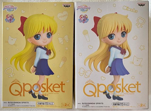 劇場版 美少女戦士セーラームーンEternal Qposket 愛野美奈子 ABセット < アニメ/コミック/キャラクター  劇場版 美少女戦士セーラームーンEternal Qposket 愛野美奈子 ABセット < アニメ/コミック/キャラクターの