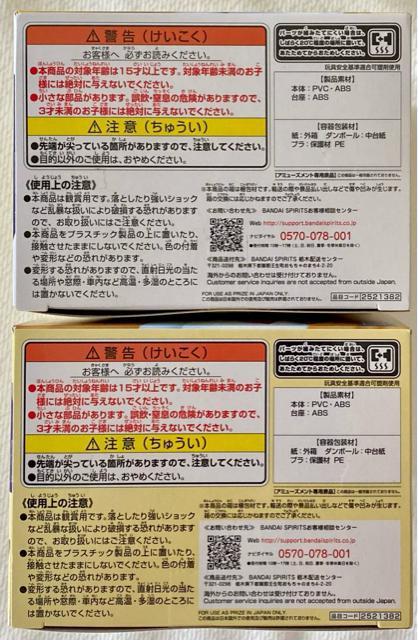 劇場版 美少女戦士セーラームーンEternal Qposket 愛野美奈子 ABセット < アニメ/コミック/キャラクター  劇場版 美少女戦士セーラームーンEternal Qposket 愛野美奈子 ABセット < アニメ/コミック/キャラクターの