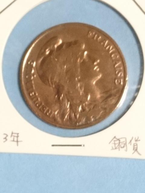 古銭 フランス 10サンチーム 銅貨 < ホビー 古銭 フランス 10サンチーム 銅貨 < ホビーの