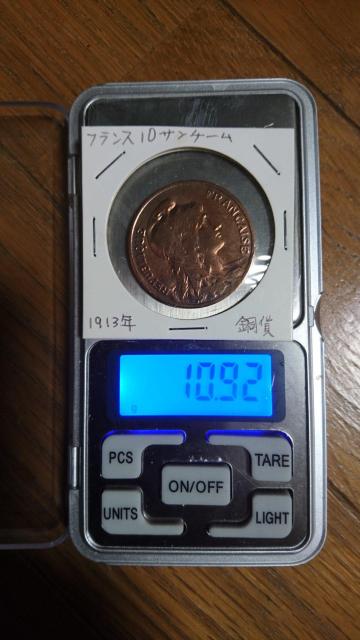 古銭 フランス 10サンチーム 銅貨 < ホビー 古銭 フランス 10サンチーム 銅貨 < ホビーの