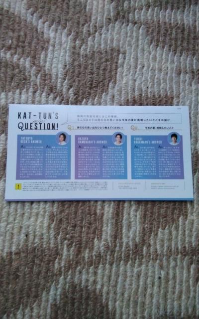KATーTUN   会報40 < タレントグッズ  KATーTUN   会報40 < タレントグッズの