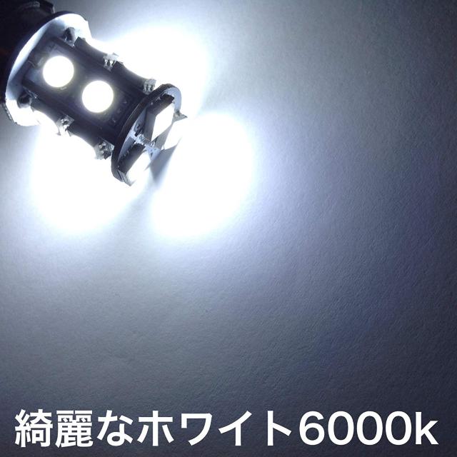LED S25 シングル球24V用 13連 10個セット ホワイト < 自動車/バイク LED S25 シングル球24V用 13連 10個セット ホワイト < 自動車/バイク