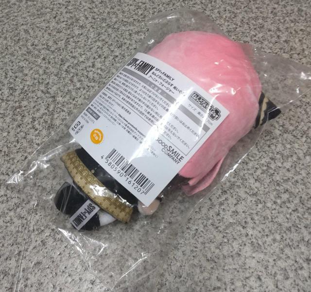 SPY×FAMILY スパイファミリー ねんどろいどぷらす ぬいぐるみ アーニャ・フォージャー < アニメ/コミック/キャラクター  SPY×FAMILY スパイファミリー ねんどろいどぷらす ぬいぐるみ アーニャ・フォージャー < アニメ/コミック/キャラクターの