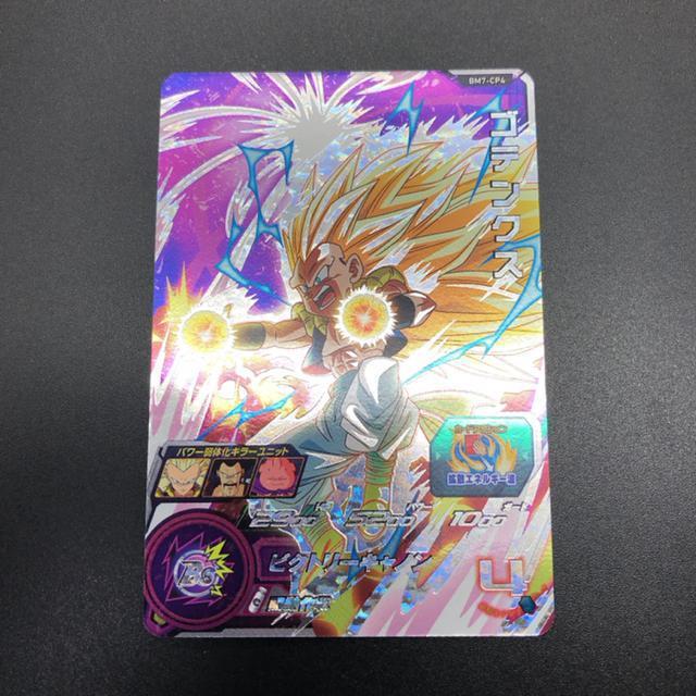 即決 スーパードラゴンボールヒーローズ BM7-CP4 ゴテンクス < トレーディングカード  即決 スーパードラゴンボールヒーローズ BM7-CP4 ゴテンクス  < トレーディングカードの