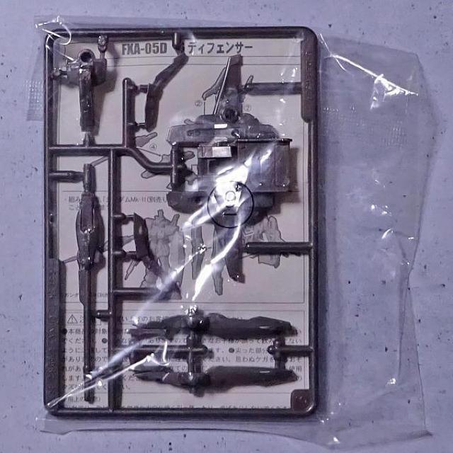 ☆Gディフェンサー ガンメタ版 ガンダム名鑑ガム < ホビー  ☆Gディフェンサー ガンメタ版 ガンダム名鑑ガム  < ホビーの