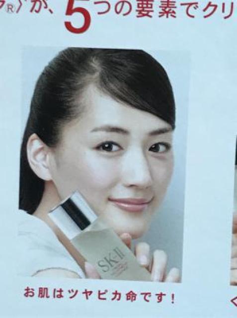 〇 綾瀬はるか パンフ「SK-U」 < タレントグッズ  〇 綾瀬はるか パンフ「SK-U」 < タレントグッズの