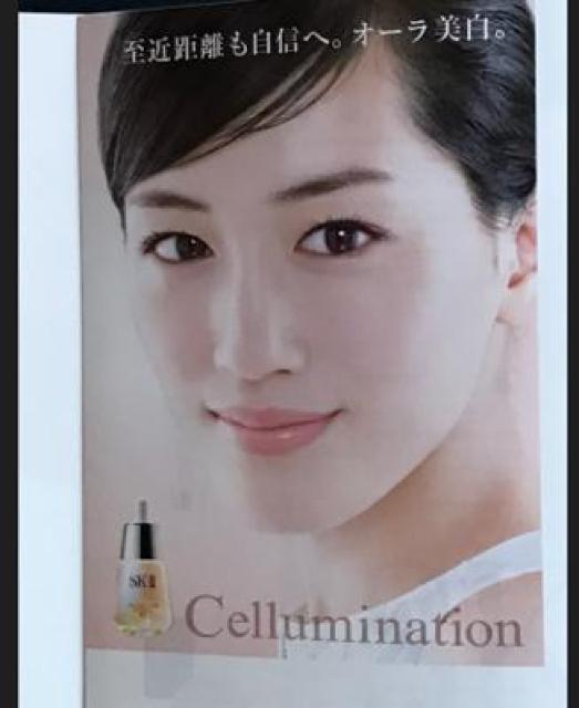 〇 綾瀬はるか パンフ「SK-U」 < タレントグッズ  〇 綾瀬はるか パンフ「SK-U」 < タレントグッズの