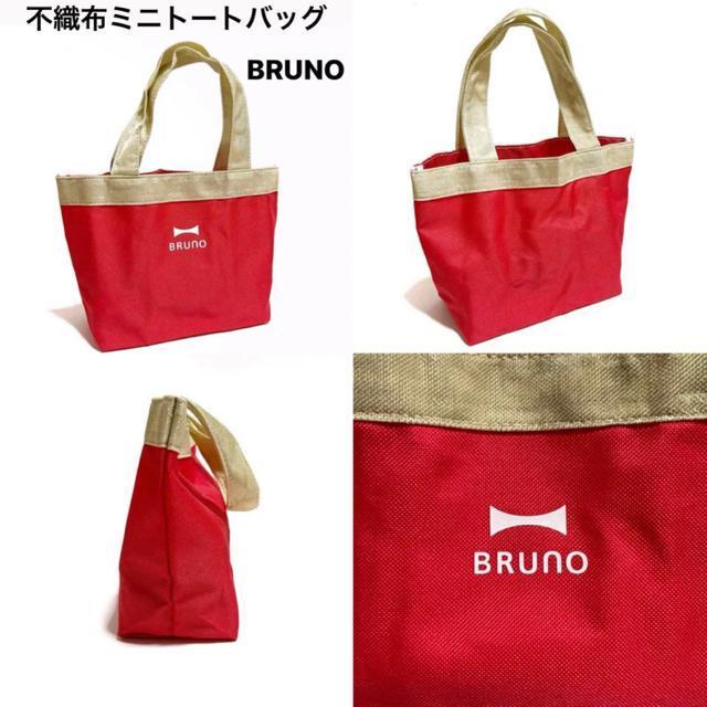 【NEW/非売品】エコバッグ6点まとめ売り/BRUNO/AIGLEほか < 女性ファッション  【NEW/非売品】エコバッグ6点まとめ売り/BRUNO/AIGLEほか < 女性ファッションの
