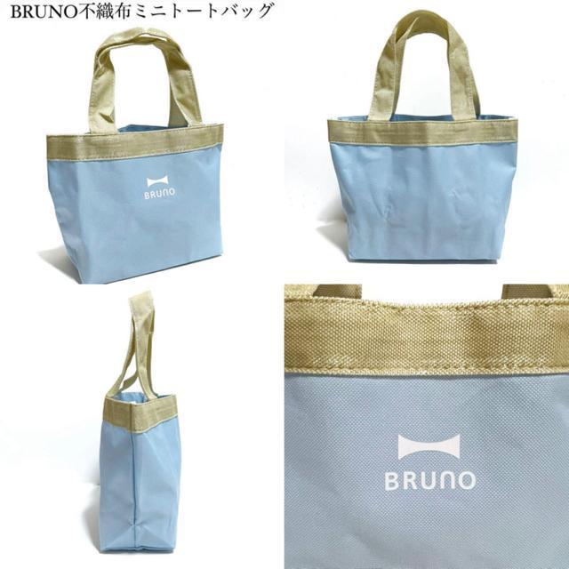 【NEW/非売品】エコバッグ6点まとめ売り/BRUNO/AIGLEほか < 女性ファッション  【NEW/非売品】エコバッグ6点まとめ売り/BRUNO/AIGLEほか < 女性ファッションの
