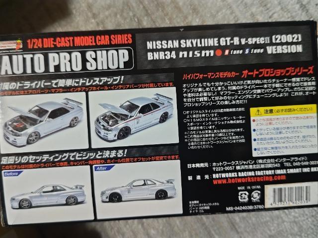 �z�b�g���[�N�X 1/24 �I�[�g�v���V���b�v nismo S/R �`���[�� �X�J�C���C���q34 GT-�q �_�[�N�V���o�[ �� �z�r�[�� 