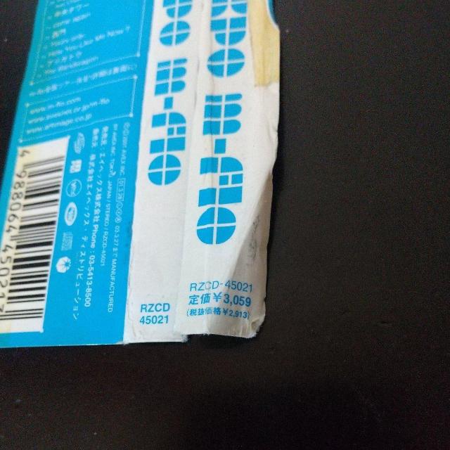 m-flo『EXPO EXPO』VERBAL Dev Large ブッダブランド < CD/DVD/ビデオ  m-flo『EXPO EXPO』VERBAL Dev Large ブッダブランド < CD/DVD/ビデオの