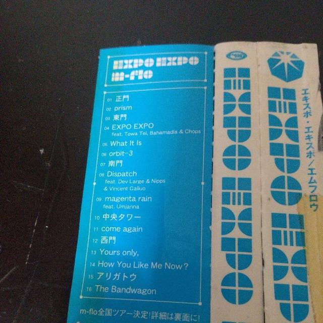 m-flo『EXPO EXPO』VERBAL Dev Large ブッダブランド < CD/DVD/ビデオ  m-flo『EXPO EXPO』VERBAL Dev Large ブッダブランド < CD/DVD/ビデオの