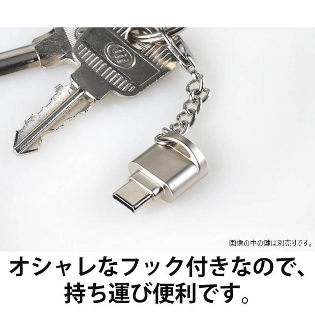 TypeC用TFカードリーダー MicroSDカードリーダー Macbook データ移行 バックアップ Office PDFファイ < 家電/AV TypeC用TFカードリーダー MicroSDカードリーダー Macbook データ移行 バックアップ Office PDFファイ < 家電/AVの