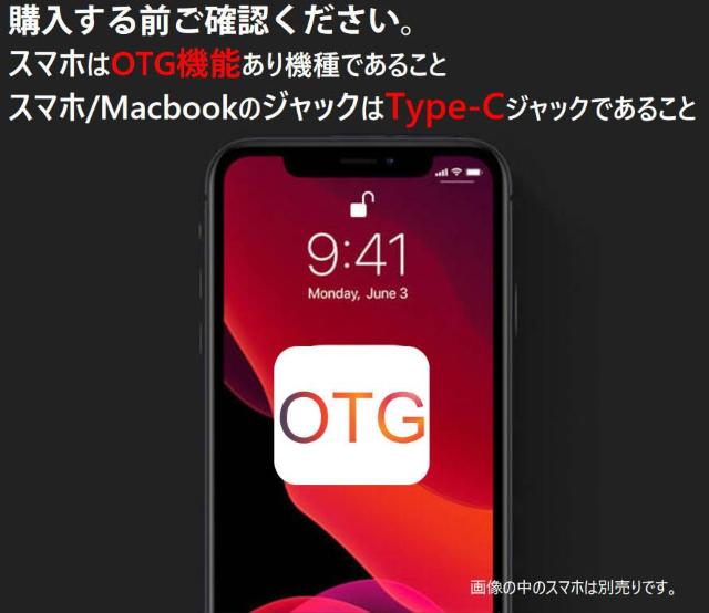 TypeC用TFカードリーダー MicroSDカードリーダー Macbook データ移行 バックアップ Office PDFファイ < 家電/AV TypeC用TFカードリーダー MicroSDカードリーダー Macbook データ移行 バックアップ Office PDFファイ < 家電/AVの