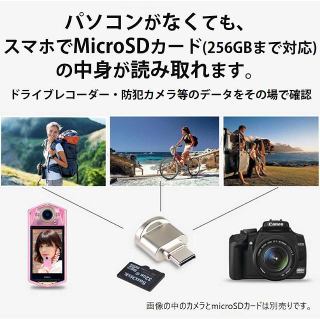 TypeC用TFカードリーダー MicroSDカードリーダー Macbook データ移行 バックアップ Office PDFファイ < 家電/AV TypeC用TFカードリーダー MicroSDカードリーダー Macbook データ移行 バックアップ Office PDFファイ < 家電/AVの