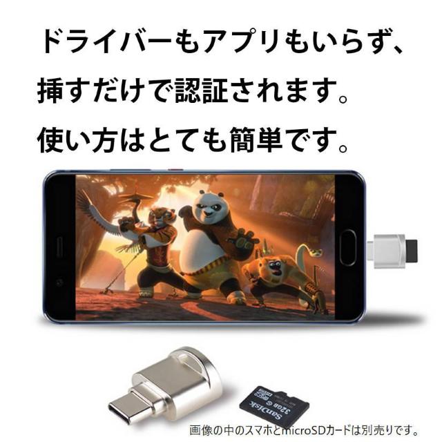 TypeC用TFカードリーダー MicroSDカードリーダー Macbook データ移行 バックアップ Office PDFファイ < 家電/AV TypeC用TFカードリーダー MicroSDカードリーダー Macbook データ移行 バックアップ Office PDFファイ < 家電/AVの