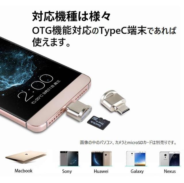 TypeC用TFカードリーダー MicroSDカードリーダー Macbook データ移行 バックアップ Office PDFファイ < 家電/AV TypeC用TFカードリーダー MicroSDカードリーダー Macbook データ移行 バックアップ Office PDFファイ < 家電/AVの