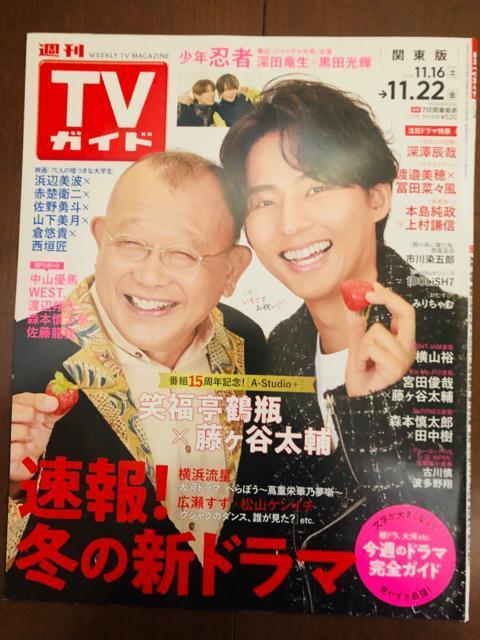 Kis-My-Ft2 12/6 DUeTETV StationETTVKChETVKChETV LIFE؂蔲 