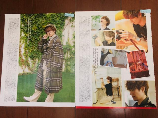 Kis-My-Ft2 12/6 DUeTETV StationETTVKChETVKChETV LIFE؂蔲