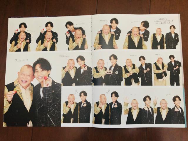 Kis-My-Ft2 12/6 DUeTETV StationETTVKChETVKChETV LIFE؂蔲