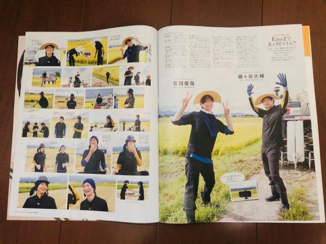 Kis-My-Ft2 12/6 DUeTETV StationETTVKChETVKChETV LIFE؂蔲