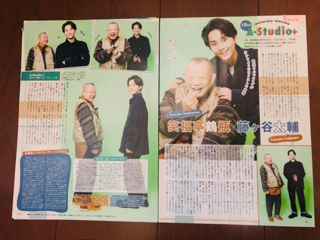 Kis-My-Ft2 12/6 DUeTETV StationETTVKChETVKChETV LIFE؂蔲