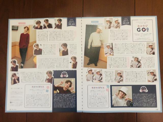 Kis-My-Ft2 12/6 DUeTETV StationETTVKChETVKChETV LIFE؂蔲