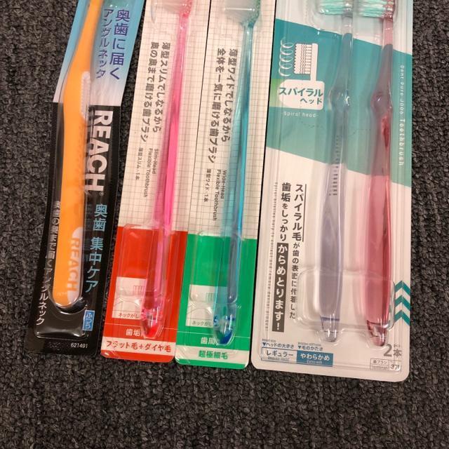 即決 新品 未使用 歯ブラシ 5本セット < ヘルス/ビューティー  即決 新品 未使用 歯ブラシ 5本セット < ヘルス/ビューティーの