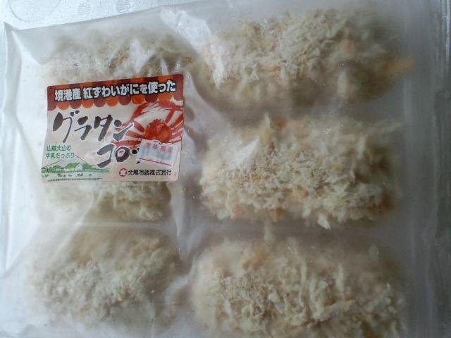 ����l�C�@�g�Y���C�K�j�@�O���^���R���b�P�@��@�U�@�@�Ⓚ 