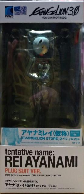 限定版 アヤナミレイ(仮称) リュックサック付属 スペシャルVer. ●新品未開封美品 < アニメ/コミック/キャラクター  限定版 アヤナミレイ(仮称) リュックサック付属 スペシャルVer. ●新品未開封美品 < アニメ/コミック/キャラクターの